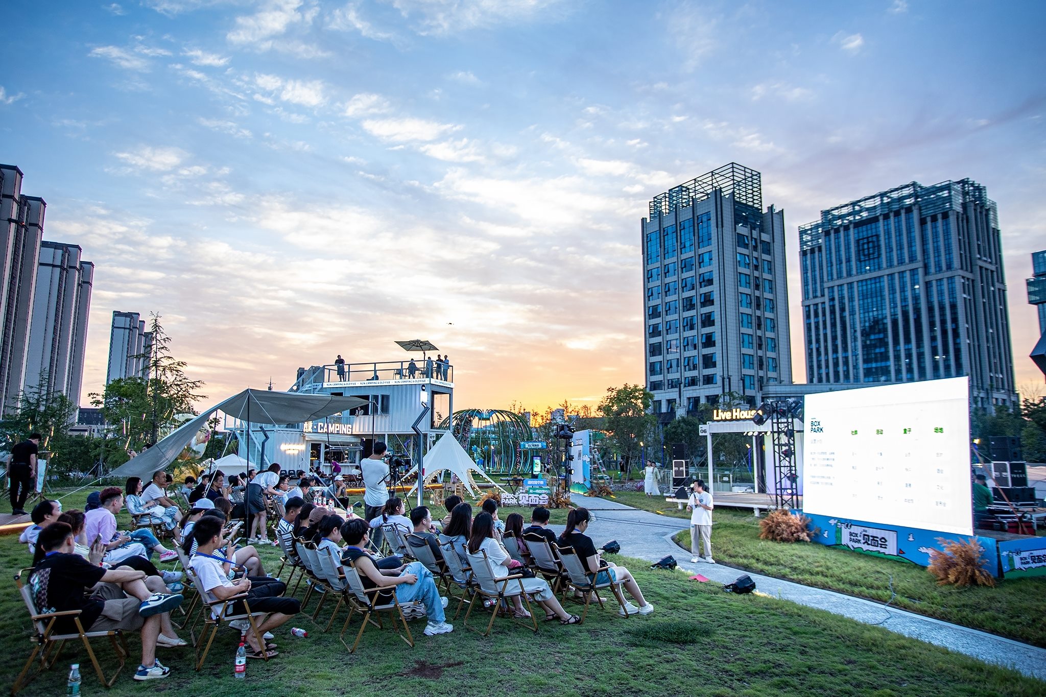 饶派BOX PARK草坪活动与城市楼宇全景