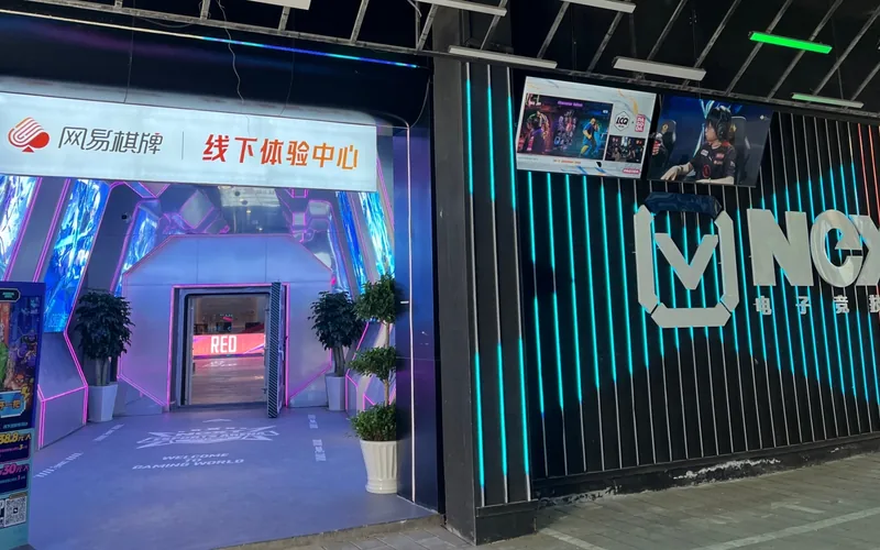 电竞与潮玩业态