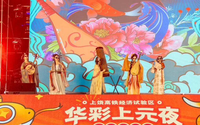 华彩上元夜节庆舞台