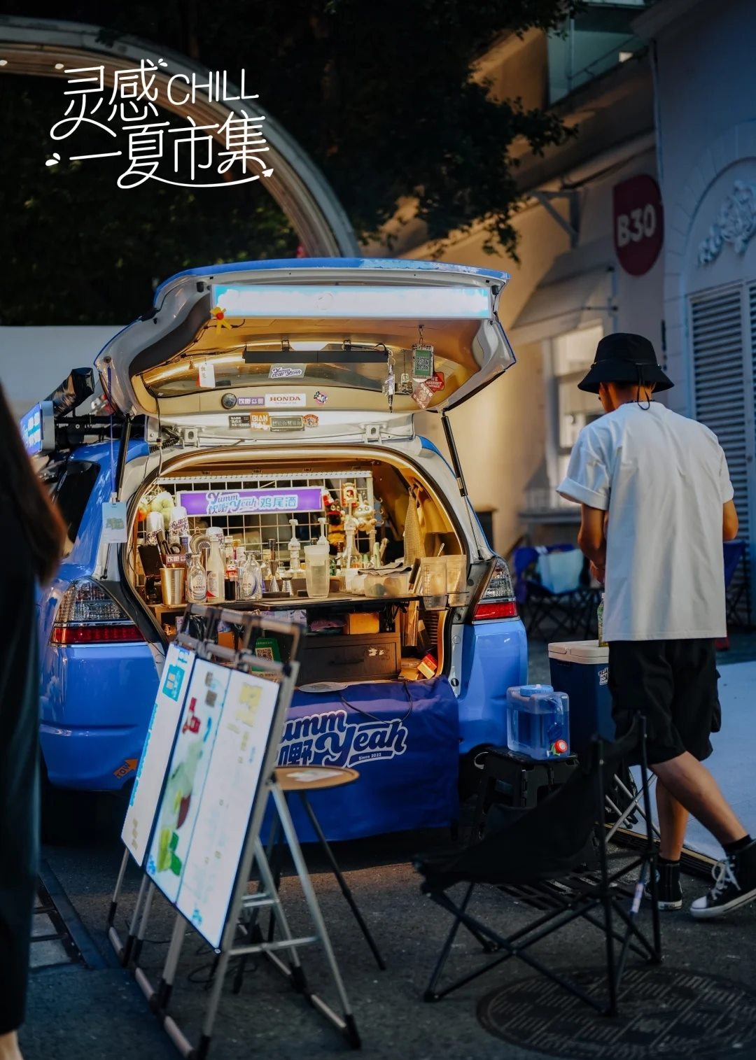 移动摊位与主理人街区共创场景
